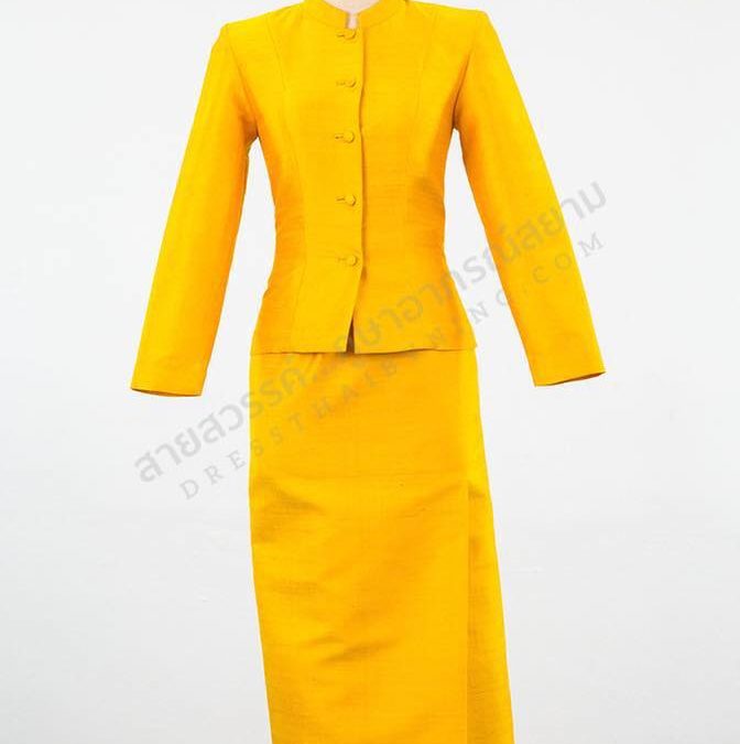 ชุดไทยจิตรลดาผ้าไหมสี่เส้นจากปักธงชัยสีเหลืองจำปาเข้ม